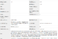 合规装载达4.2吨 帅铃4米2黄牌车型曝光