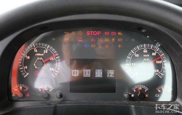 220马力潍柴动力 汕德卡G5 6m8载货底盘