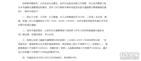 1月皮卡狂卖4.7万辆 长城霸主能hold多久？