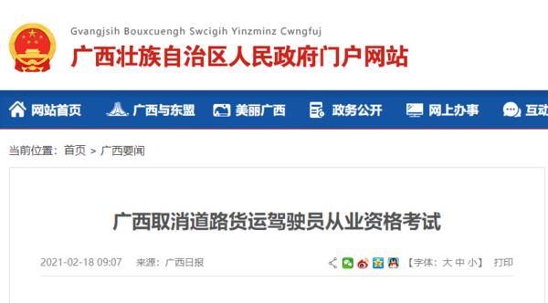 从业资格证即将改革！一文看懂如何申领