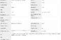 总质量达12吨 4.2米开拓X500自卸车曝光