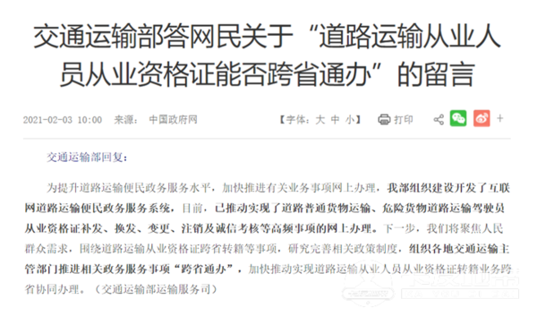 从业资格证即将改革！一文看懂如何申领
