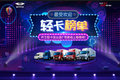 疫情影响  2020年商用车营销变化有哪些