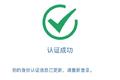 “交管12123”也有假货 车主被坑惨了！