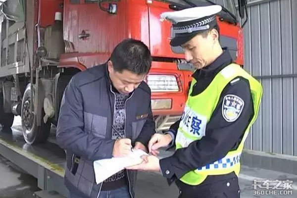 手机号变更后 交管12123登陆不了怎么办