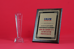 年度盛典：3千台AMT格尔发K7交付中通  获年度快递快运行业营销事件奖