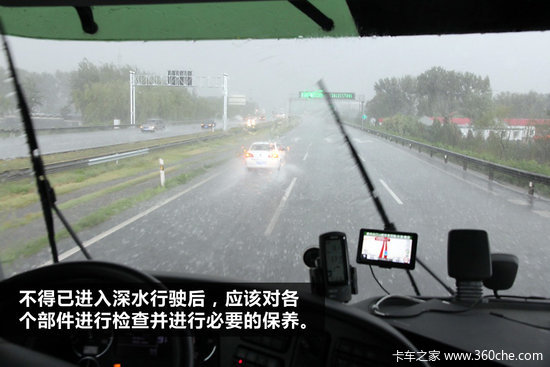 ���÷��ȴ���ˮ��&nbsp;������ˮ��ʻ��ע��