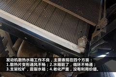 ����ɢ�Ȳ��� ɢ��ˮ��ά��4��ע������