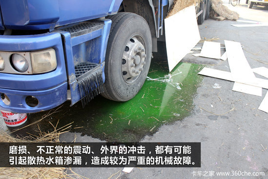 ����ɢ�Ȳ���&nbsp;ɢ��ˮ��ά��4��ע������