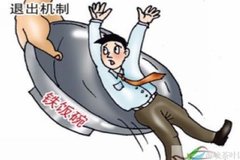 �����˳����ƽ��� ��������������ȡ��