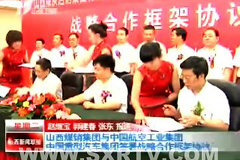 ����������ǩԼ���� ��չ����Դ���ͳ�