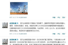 ��ͨ�ع������ػ�е��ʵ��΢����ʽ����