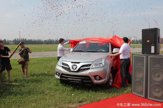 2012�й�Ƥ��ԽҰ��ս����������ʽ����