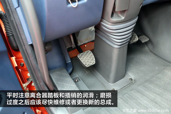 被忽视的保养 离合器踏板和插销的检修
