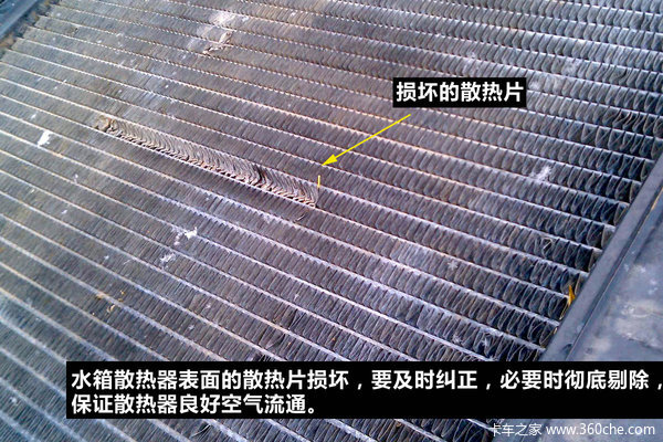 水箱开锅后为何总高温