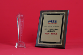 ���ʢ�䣺�ɵ���;���2020��ȳ��ͽ���