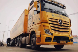 赛轮轮胎助力康普顿“中国行” 为世界汽车行业提供中国方案