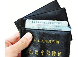 从只记分到扣满12分就降级 徒增几多愁 看驾照记分降级制度的前世今生