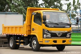 回馈客户福瑞卡R5自卸车仅售9.80万优惠