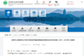 杭州发新方案：蓝牌轻卡或将“油换电”