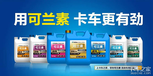 助力品牌腾飞,可兰素央视广告持续震撼播出