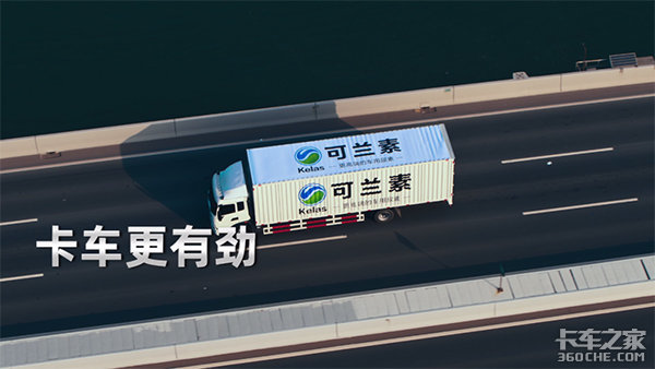 助力品牌腾飞,可兰素央视广告持续震撼播出