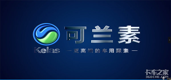 助力品牌腾飞,可兰素央视广告持续震撼播出