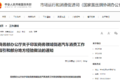 商务部发文！未来卡车可能发生这些变化