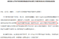 商务部发文！未来卡车可能发生这些变化