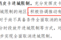 商务部发文！未来卡车可能发生这些变化