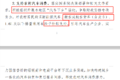 商务部发文！未来卡车可能发生这些变化