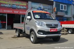 仅售4.83万元 跨越王X3载货车 优惠促销