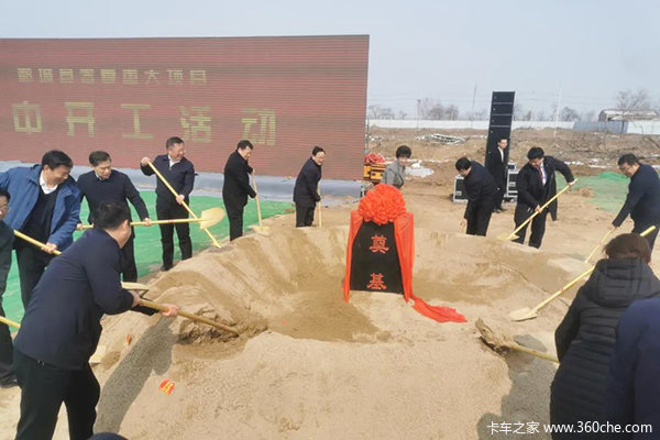 可兰素山东鄄城汽车尾气处理液项目工程破土动工!