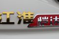 江淮恺达全“心”出发 全能版 X6踏浪行