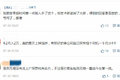 骗局防不胜防 买车养车需警惕低价诱惑