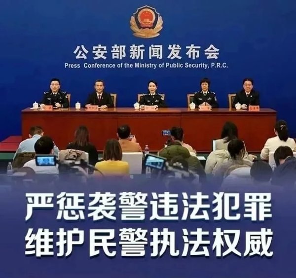 13大政策实施！卡友觉得哪个对自己影响最大？卡友注意：袭警罪来了！3月1日起施行