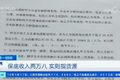 骗局防不胜防 买车养车需警惕低价诱惑