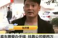骗局防不胜防 买车养车需警惕低价诱惑