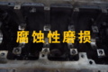 解密经销商！买车时报价单里竞暗藏玄机