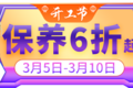 220񷢶 V2.0