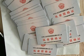 考试变培训！学满100课时才能办理从业资格证 新手司机必看！