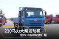 220񷢶 V2.0