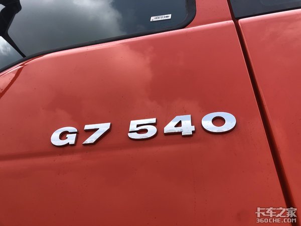 专注长途干线冷藏运输 汕德卡G7 8x4载货车明智之选