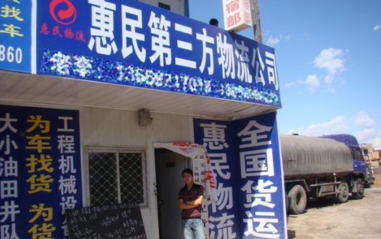 细数卡车行业乱象 2021年这些能改善吗?