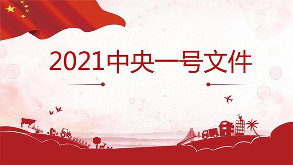 政策赋能 新基建驱动  自卸车或将成为2021中重卡市场新蓝海