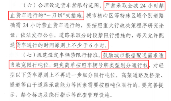 深圳交警提议华强北片区设立货车限时通行区,新能源货车一样限行!