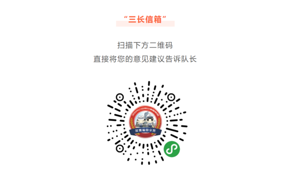 深圳交警提议华强北片区设立货车限时通行区,新能源货车一样限行!