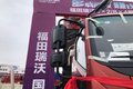 福田瑞沃8X2国六工程车上市品鉴会