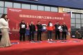 福田瑞沃8X2国六工程车上市品鉴会