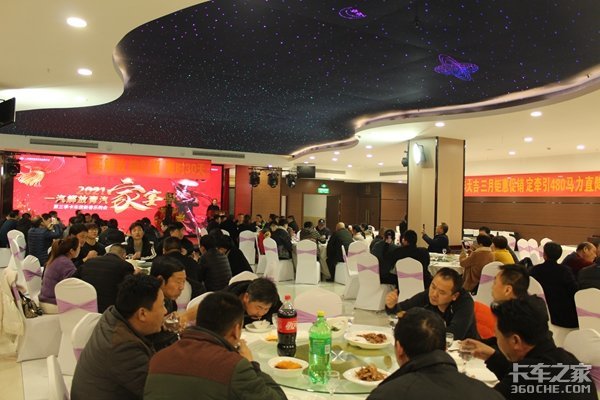 青岛解放 无锡鑫众汇卡车侠新春乐购会圆满举办